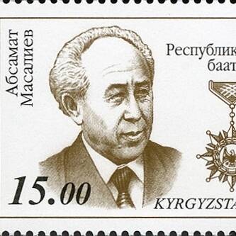 Absamat Masaliyev