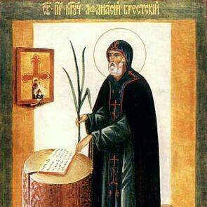 Athanasius of Brest-Litovsk