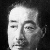 Hakushū Kitahara