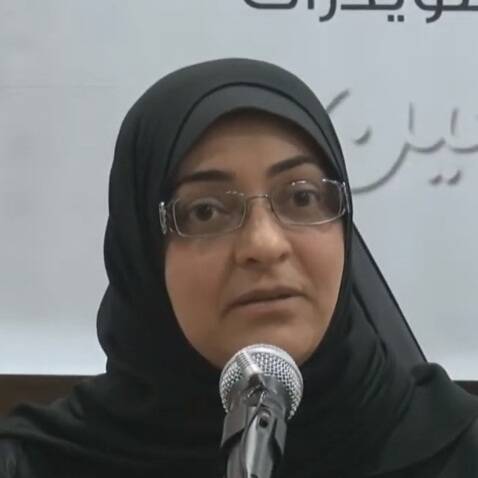 Jalila al-Salman