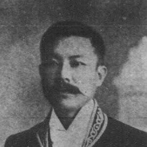 Kinjirō Nagai