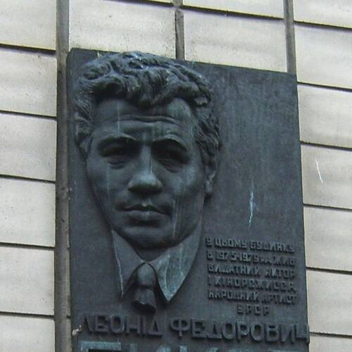 Leonid Bykov