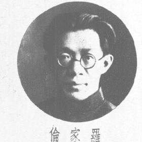 Luo Jialun