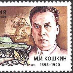 Mikhail Koshkin