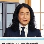 Naoki Matayoshi