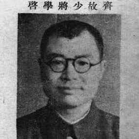 Qi Xueqi