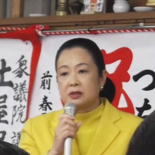 Shinako Tsuchiya