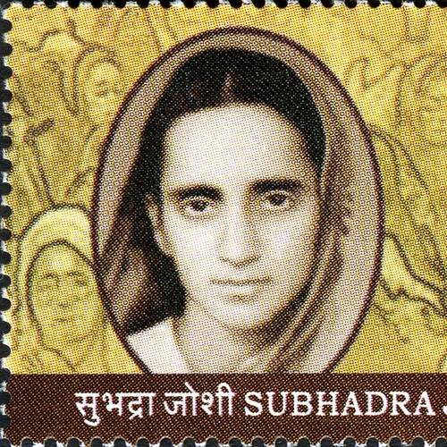 Subhadra Joshi