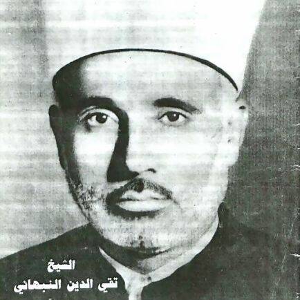 Taqiuddin al-Nabhani