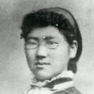 Uryū Shigeko