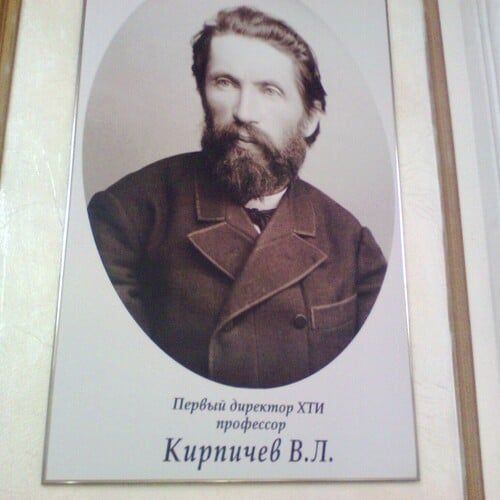 Viktor Kyrpychov