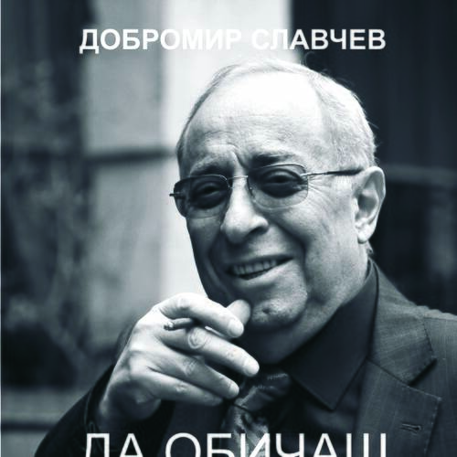Vili Kazasyan