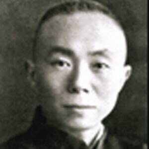 Wu Nanxuan