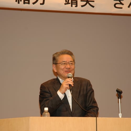 Yasuo Ogata