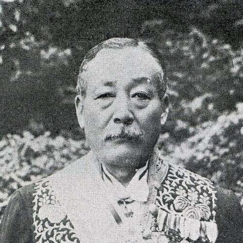 Yukio Sakurauchi