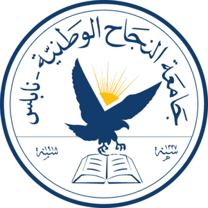 An-Najah National University logo