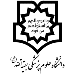 Baqiyatallah Medical Sciences University logo