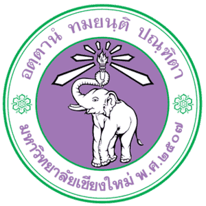 Chiang Mai University logo