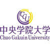 Chuo Gakuin University logo