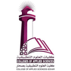 College of Applied Sciences, Sohar logo