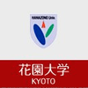 Hanazono University logo