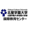 Hokusei Gakuen University logo