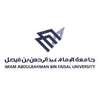 Imam Abdulrahman Bin Faisal University logo