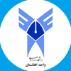 Islamic Azad University Afghanistan logo