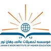Jahan E Noor Institute of Higher Education logo