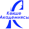 Kokshe Academy logo