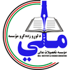 Mili Institute of Higher Education logo
