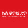 Nagoya Gakuin University logo