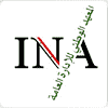 National Institute of Public Administration logo