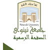 Ninevah University logo