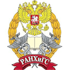 Russian Presidential Academy of National Economy and Public Administration logo