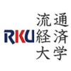 Ryutsu Keizai University logo