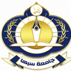 Sebha University logo