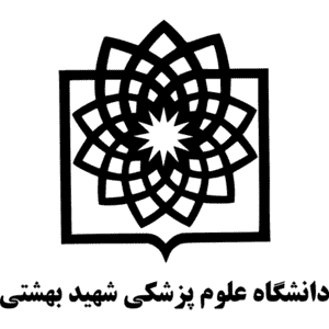 Shahid Beheshti University of Medical Sciences logo