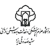 Shahid Sadoughi University of Medical Sciences and Health Services logo