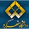 Shahrekord University logo