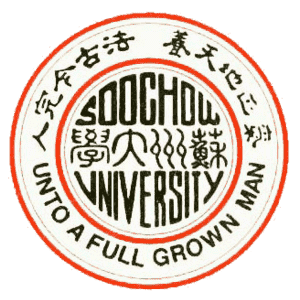 Soochow University logo