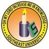 Southeast University, Bangladesh logo