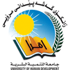University of Human Development logo