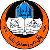 University of Mosul logo