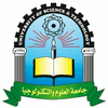 University of Science and Technology - Yemen logo